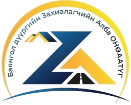 БГД захиалагчийн ажлын алба лого